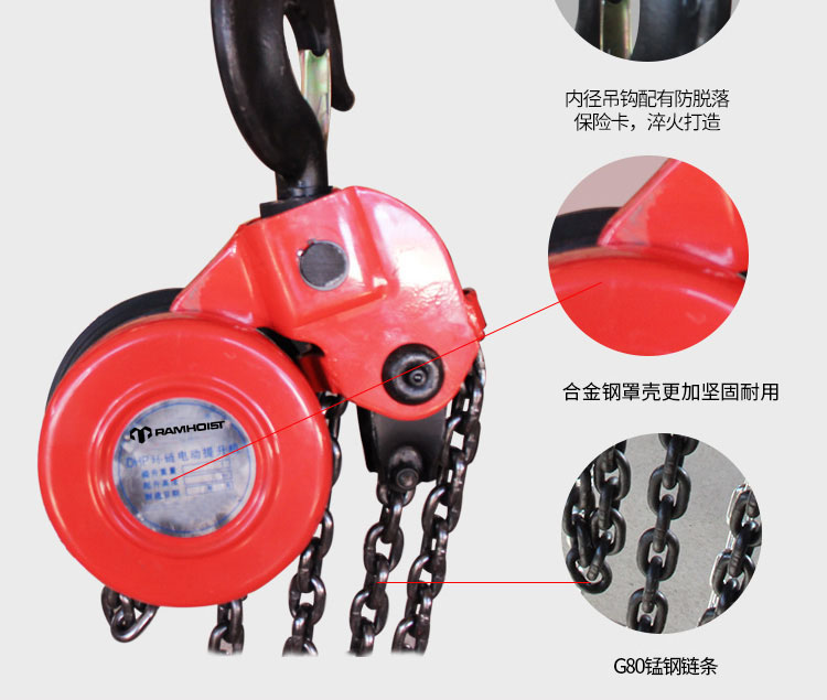 DHP Electric Chain Hoists Supplier in nanjing, China3-1.jpg