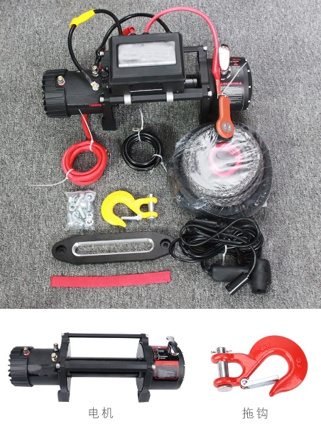 4WD Winches9-1.jpg