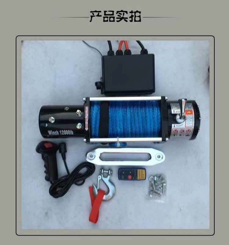 Expert Supplier of 4WD Winches9-6.jpg