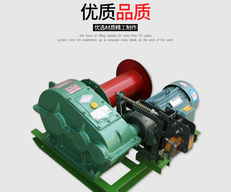 Building Electric Winches14-1.jpg
