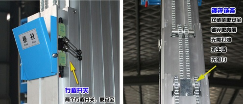 Single column aluminum alloy lift platform8-5.jpg