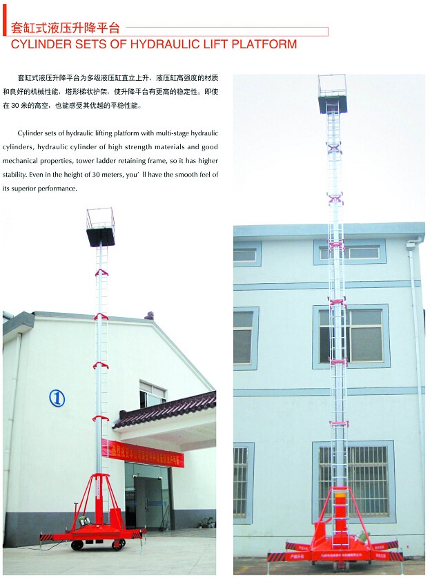 Double ladder hydraulic telescopic cylinder lift3-5.jpg