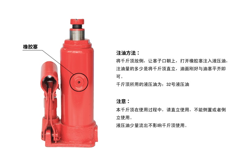 Expert Supplier of Hydraulic bottle jack9-5.jpg