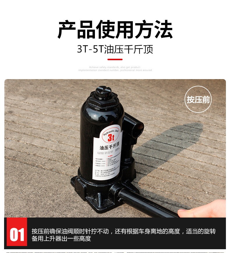 Hydraulic bottle jack12-2.jpg