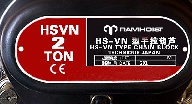 VN Chain Block made in china1-8.jpg