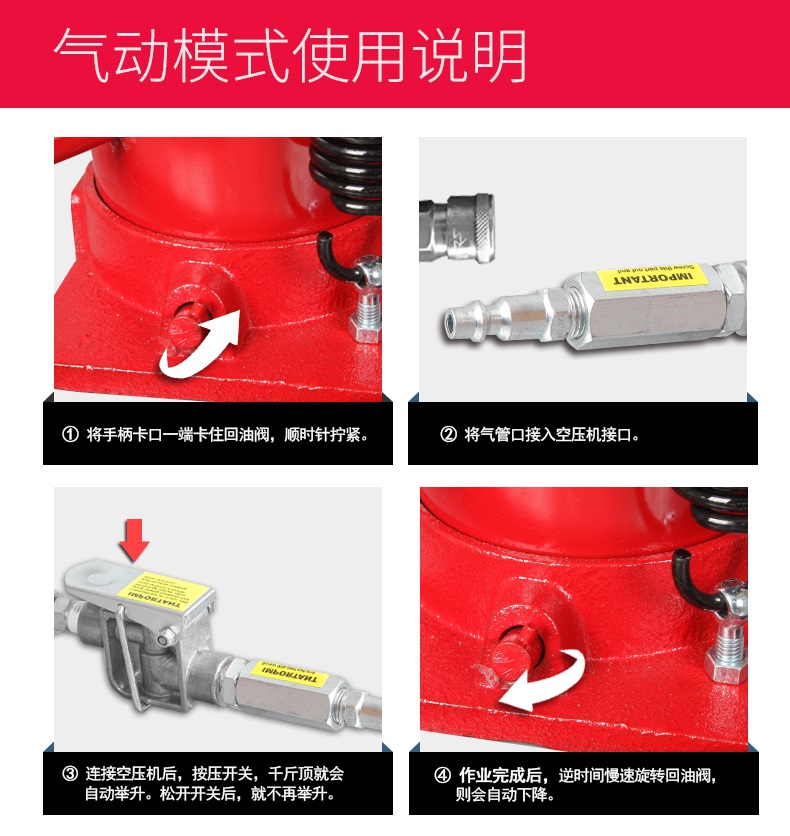China Air Jack Wholesale Supplier2-4.jpg