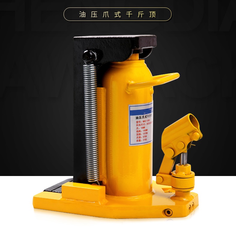 Hydraulic toe jack Made in China11-1.jpg