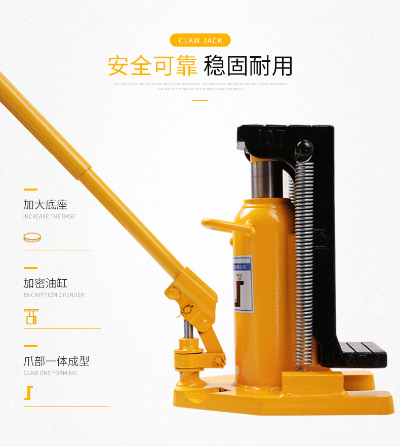 Hydraulic toe jack Made in China11-2.jpg