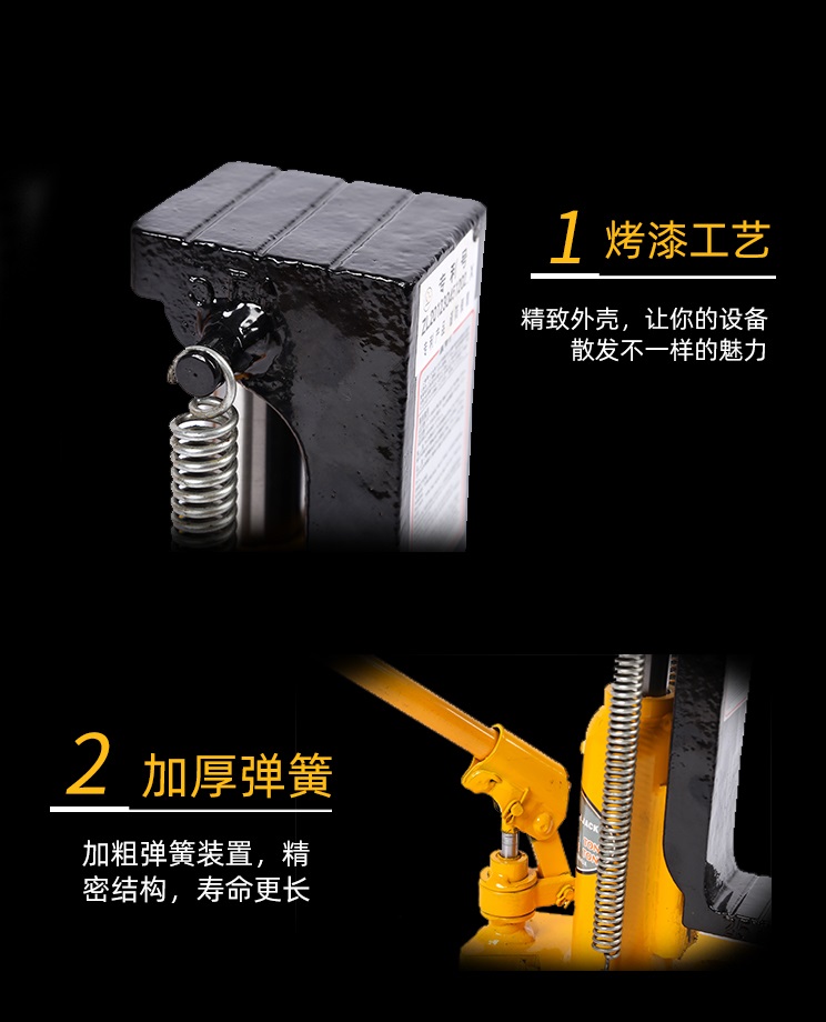 Hydraulic toe jack Made in China11-3.jpg