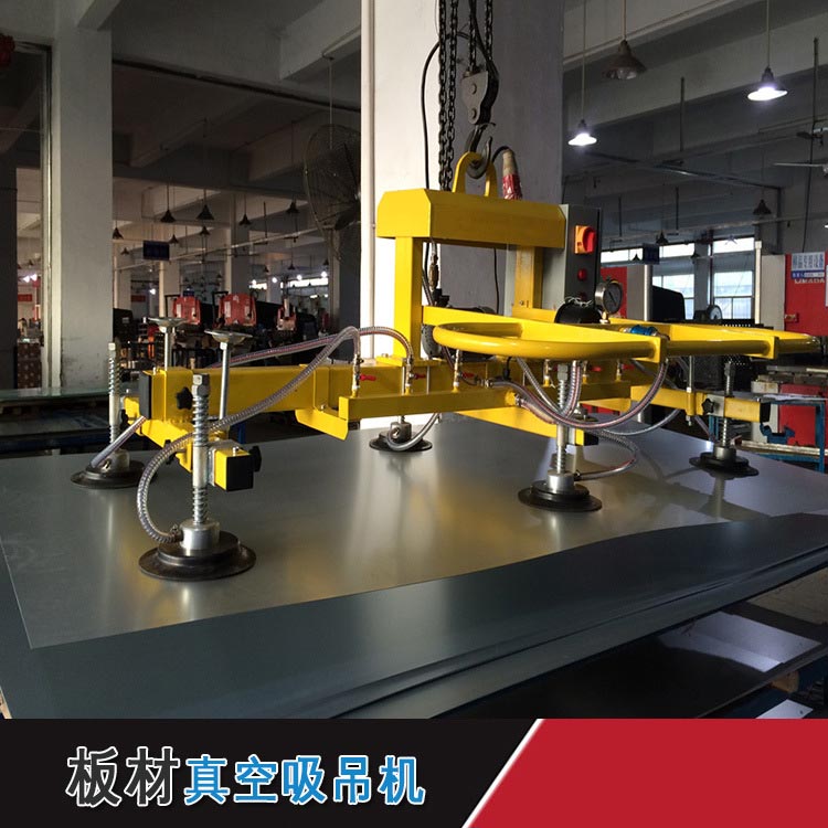 Competitive Vacuum Stone Lifters China Supplier2-1.jpg