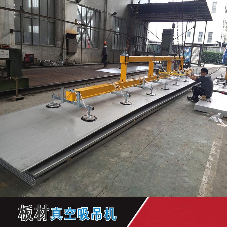 China Vacuum Stone Lifters Wholesale Supplier2-4.jpg