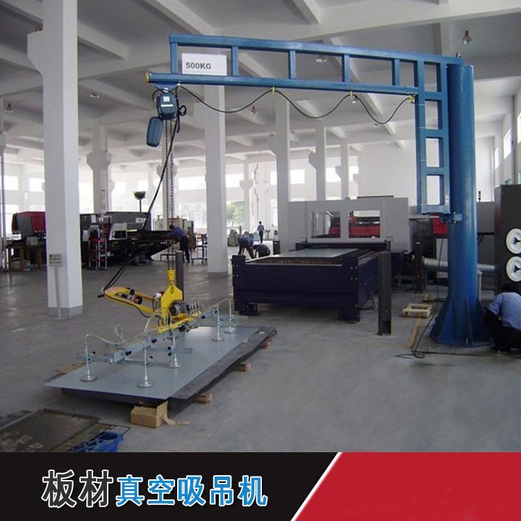 Vacuum Stone Lifters Made in China2-5.jpg