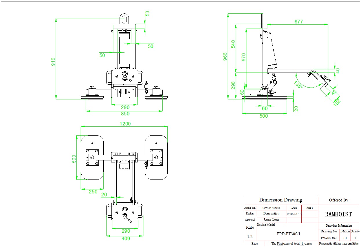 Drawing for Vacuum Slab lifter Model No. PPD-PT3502　.jpg