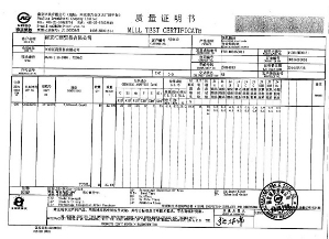 Test certificate of load chain Φ7.9 x 23.0 mm