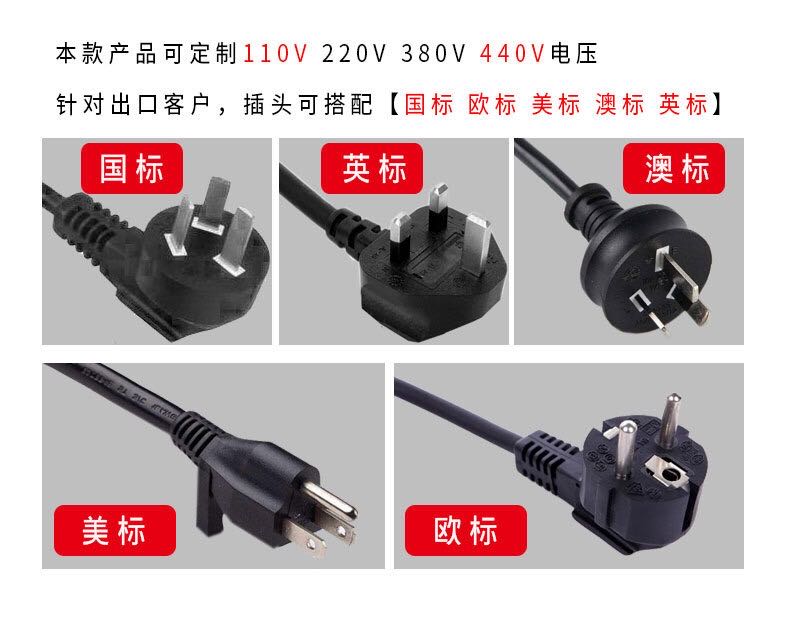 Different plug for charge of drum handling equipment.jpg