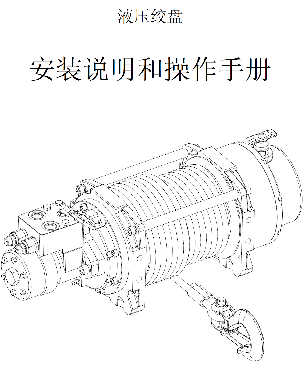 12000-22000LBS hydraulic winches made in china.png