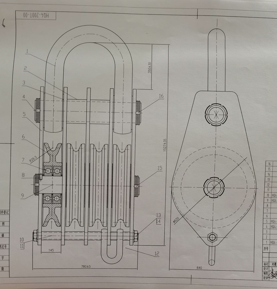 Technical drawing of 200T pulley block，4 sheaves （200T 4轮  滑车-滑轮组）.jpg