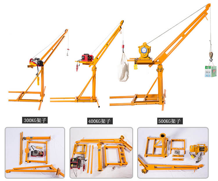 Mini Construction Crane with different capacities-7.jpg
