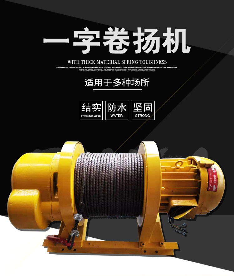 High Quality Electric windlass made in china-7.jpg