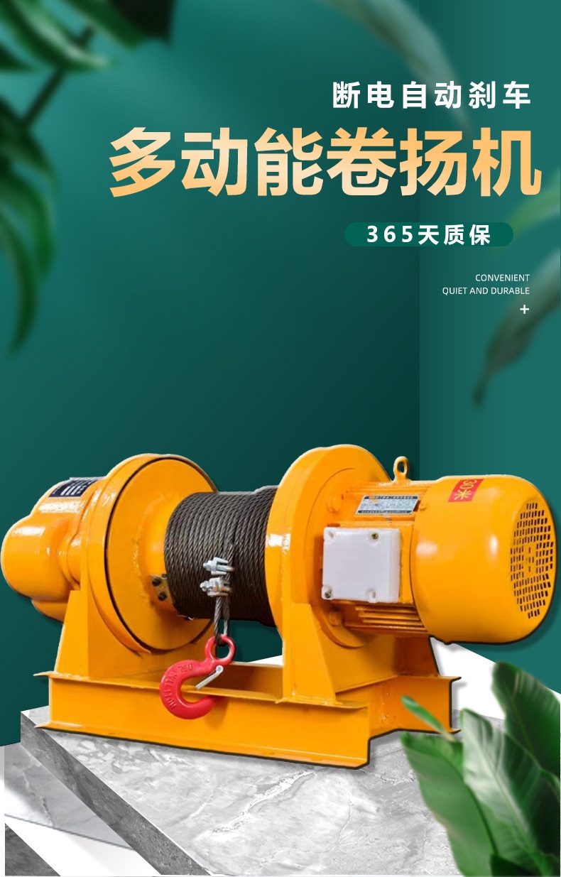 High Quality Electric windlass made in china-12.jpg
