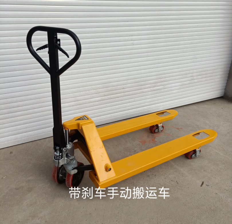 it can be customized to Hand Pallet lifter with Dead man Hand Brake-2.jpg