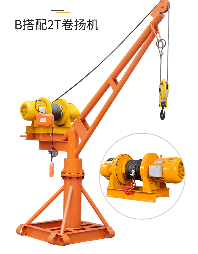 2T Mini Construction Crane with electric powered motor single phase or three phase made in china-1.gif