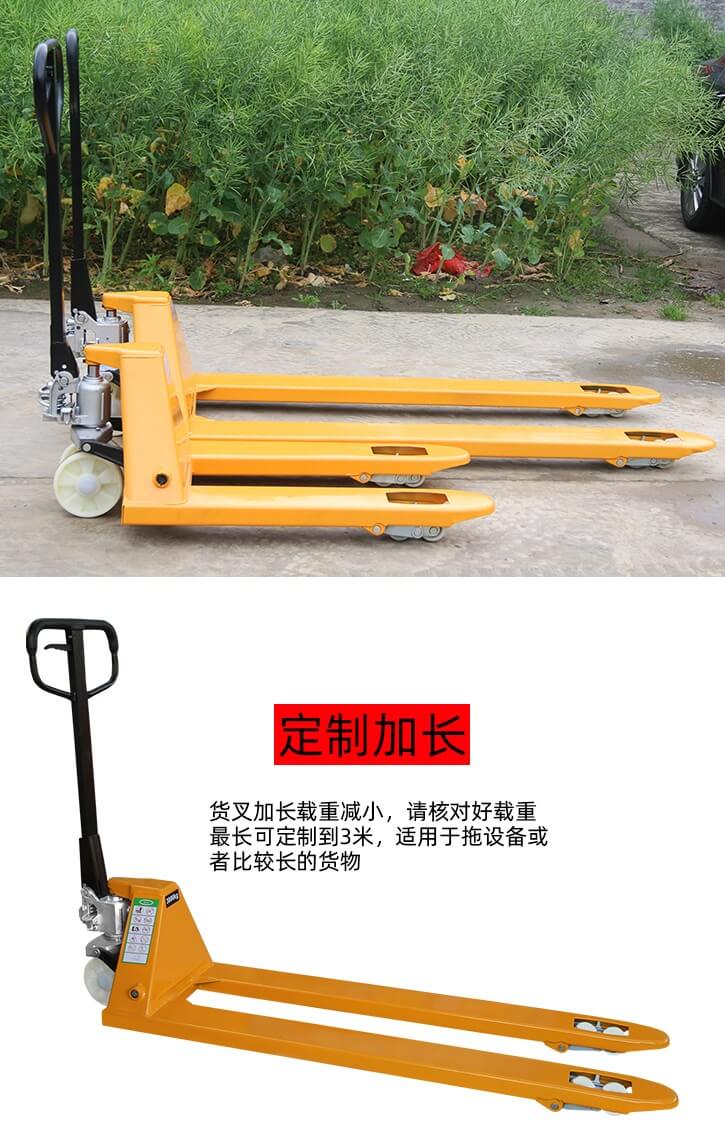 China Customized Hand Pallet Truck Manufacturers, Suppliers, Factory - 32.jpg