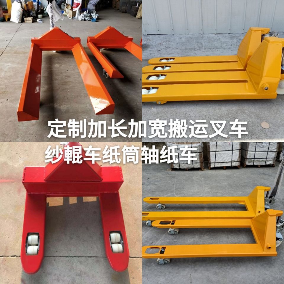 China Customized Hand Pallet Truck Manufacturers, Suppliers, Factory - 34.jpg