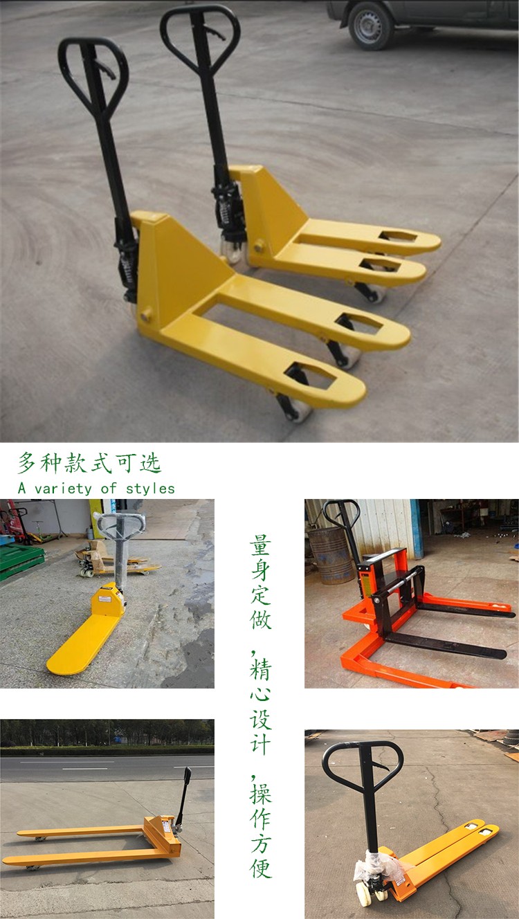 China Customized Hand Pallet Truck Manufacturers, Suppliers, Factory - 49.jpg