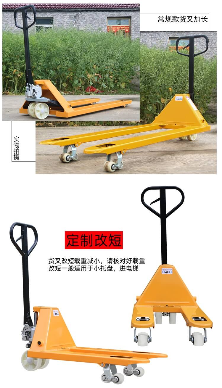 China Customized Hand Pallet Truck Manufacturers, Suppliers, Factory - 52.jpg