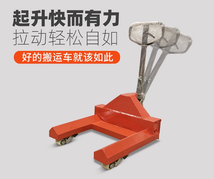 China Customized Hand Pallet Truck Manufacturers, Suppliers, Factory - 65.jpg