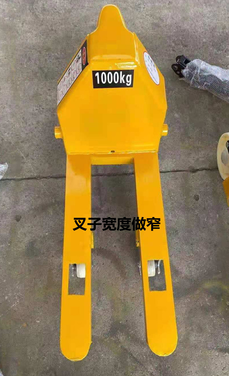 China Customized Hand Pallet Truck Manufacturers, Suppliers, Factory - 69.jpg