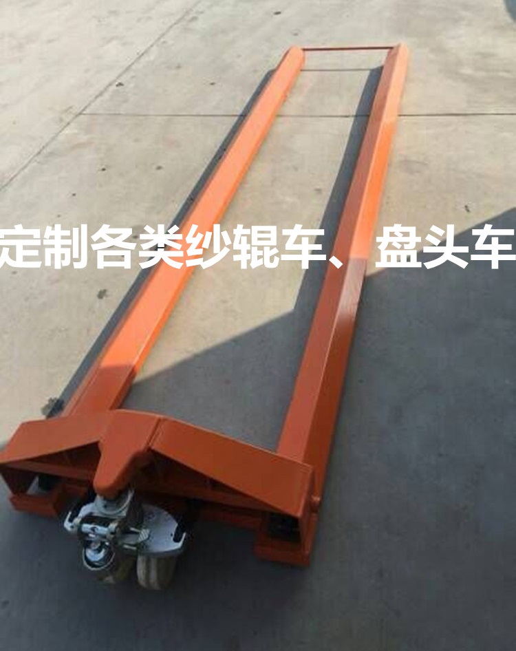China Customized Hand Pallet Truck Manufacturers, Suppliers, Factory - 86.jpg