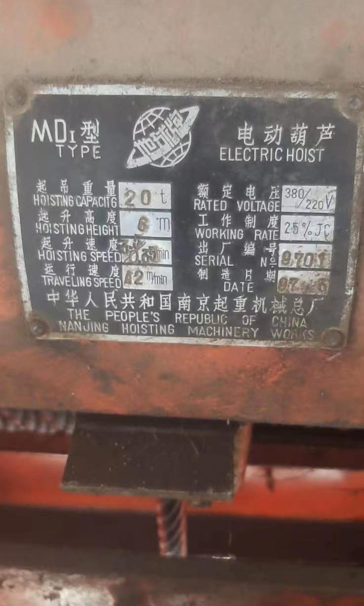 clonical motor (zdy motor) for eot crane from Nanjing Special Motor Factory Co.,Ltd.-6.jpg